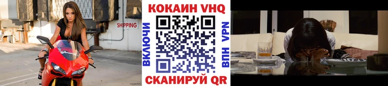 Купить Невель Героин Марихуана OMG сайт Гашиш МЕФ Codein