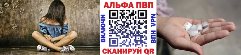 ОМГ ОМГ онион  Невель  Alfa_PVP Crystall 