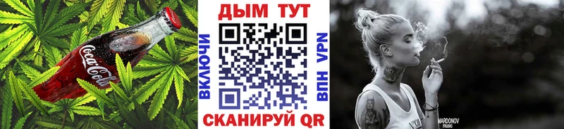Печенье с ТГК конопля  Невель 