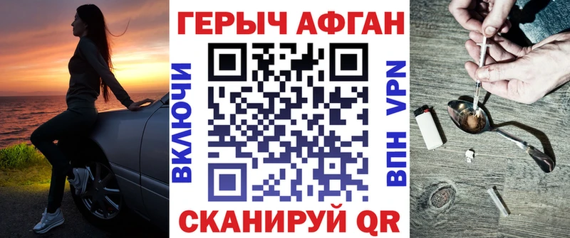 где можно купить Невель ГЕРОИН гречка