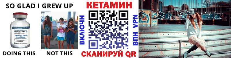 блэк спрут рабочий сайт  Невель  Кетамин ketamine  хочу наркоту 