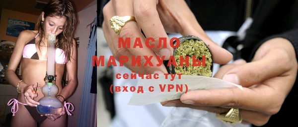 гашишное масло Верея