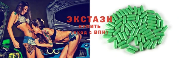 первитин Верхний Тагил