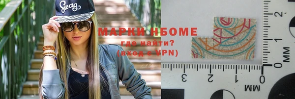 гашишное масло Верея