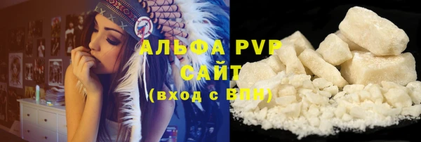 гашишное масло Верея