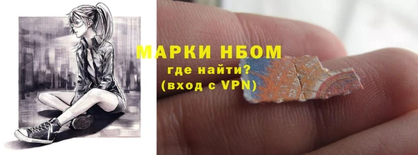 первитин Верхний Тагил