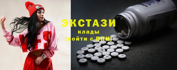 первитин Верхний Тагил
