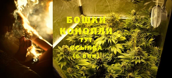 гашишное масло Верея