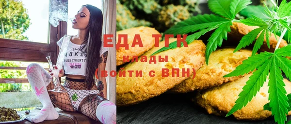 первитин Верхний Тагил