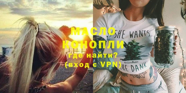 гашишное масло Верея