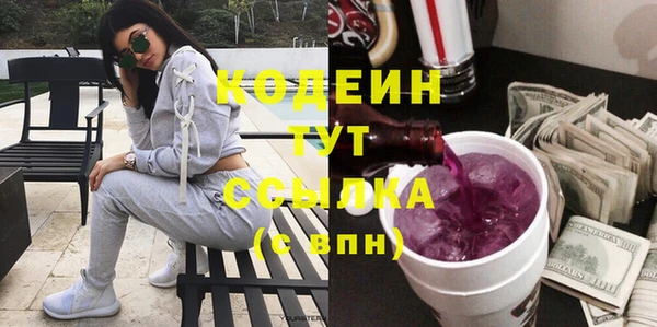 гашишное масло Верея