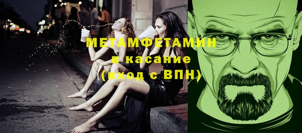 гашишное масло Верея