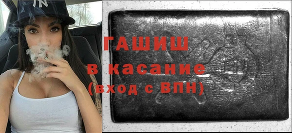 гашишное масло Верея