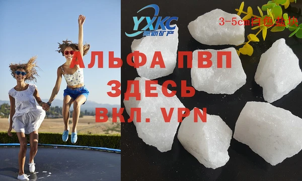 гашишное масло Верея