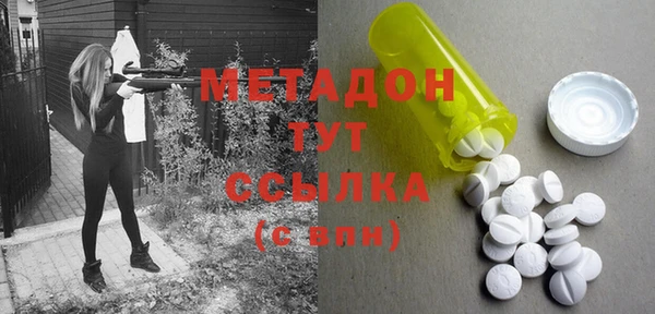 первитин Верхний Тагил
