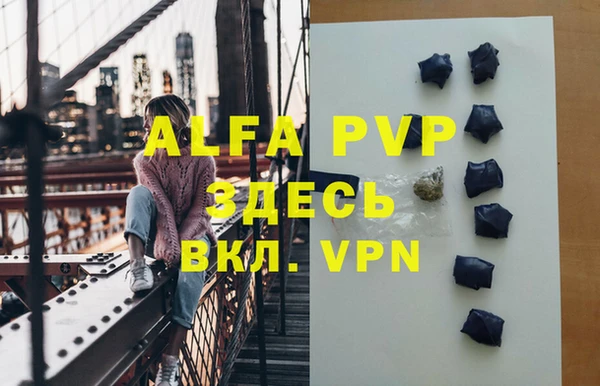 первитин Верхний Тагил
