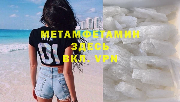 первитин Верхний Тагил