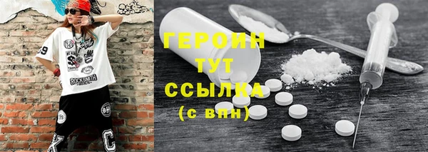 первитин Верхний Тагил