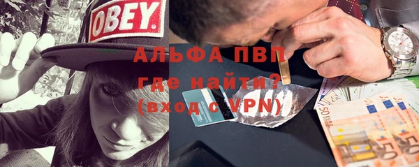 первитин Верхний Тагил