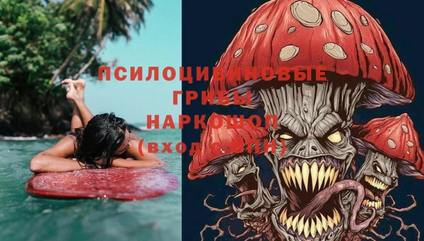 гашишное масло Верея