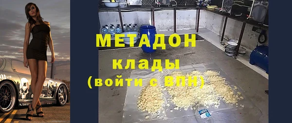 первитин Верхний Тагил