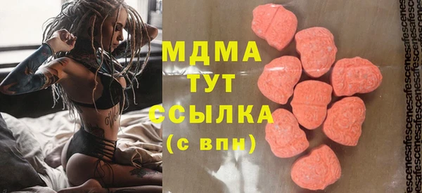 гашишное масло Верея