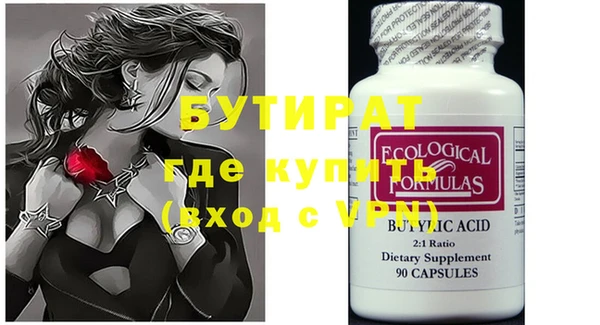 ешки Верхнеуральск