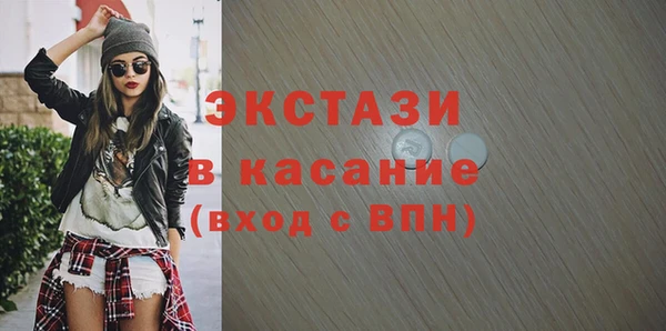 гашишное масло Верея