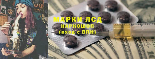 гашишное масло Верея