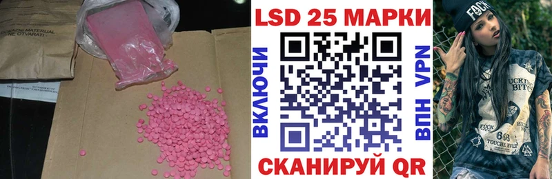 omg ссылка  Невель  LSD-25 экстази ecstasy  сколько стоит 