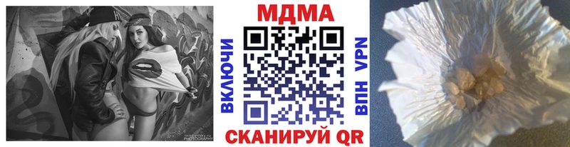 MDMA Molly Невель
