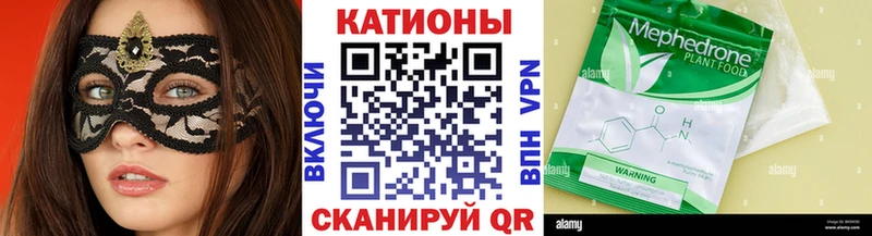 OMG маркетплейс  Невель  МЯУ-МЯУ кристаллы 