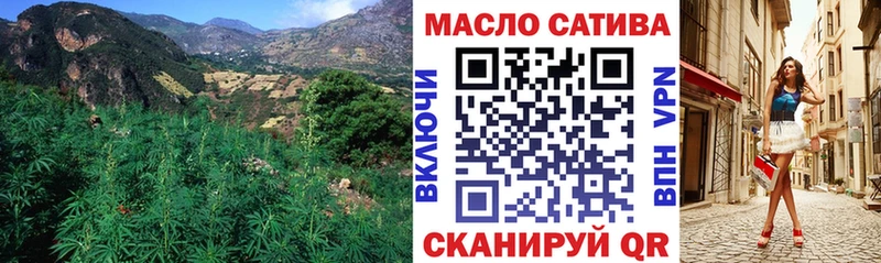 Дистиллят ТГК жижа  Невель 